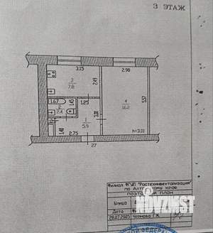 1-к квартира, вторичка, 33м2, 3/4 этаж