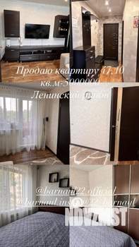 3-к квартира, вторичка, 47м2, 4/5 этаж
