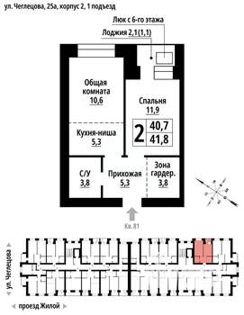 2-к квартира, строящийся дом, 41м2, 9/9 этаж
