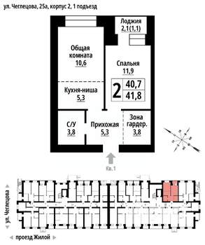 2-к квартира, строящийся дом, 41м2, 8/9 этаж