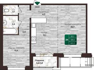 2-к квартира, вторичка, 60м2, 1/16 этаж