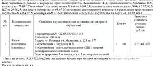 Студия квартира, вторичка, 60м2, 1/16 этаж