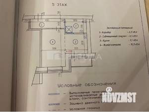 1-к квартира, вторичка, 39м2, 5/12 этаж