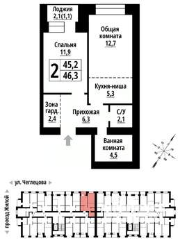 2-к квартира, строящийся дом, 46м2, 8/9 этаж