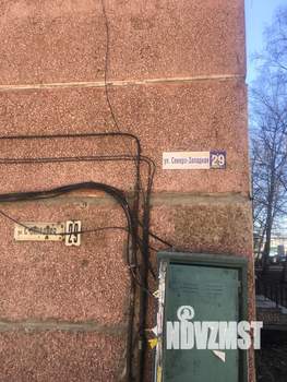 3-к квартира, вторичка, 56м2, 2/9 этаж