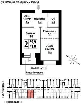 2-к квартира, вторичка, 41м2, 8/9 этаж