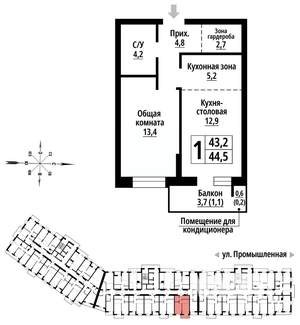 1-к квартира, строящийся дом, 44м2, 5/23 этаж