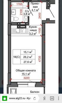 1-к квартира, вторичка, 26м2, 13/16 этаж