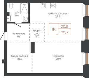 1-к квартира, строящийся дом, 70м2, 4/27 этаж