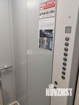 2-к квартира, вторичка, 48м2, 9/10 этаж