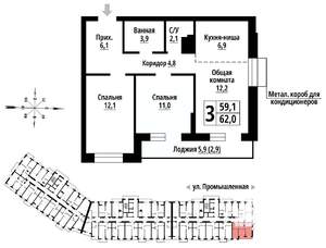 3-к квартира, строящийся дом, 62м2, 9/23 этаж
