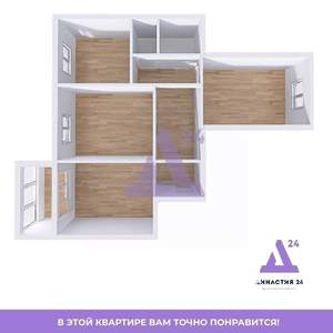 3-к квартира, вторичка, 61м2, 5/9 этаж