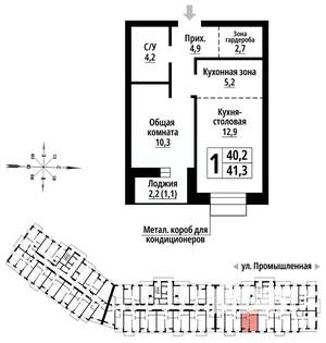1-к квартира, строящийся дом, 41м2, 5/23 этаж