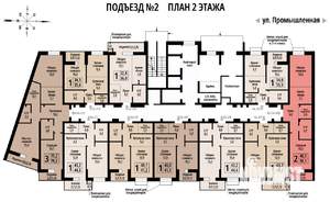 2-к квартира, строящийся дом, 50м2, 2/23 этаж