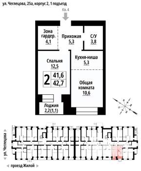 2-к квартира, строящийся дом, 42м2, 3/9 этаж