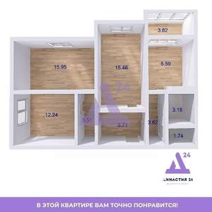 3-к квартира, вторичка, 72м2, 11/17 этаж