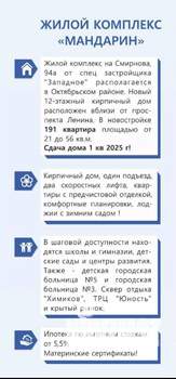 Студия квартира, вторичка, 35м2, 11/12 этаж