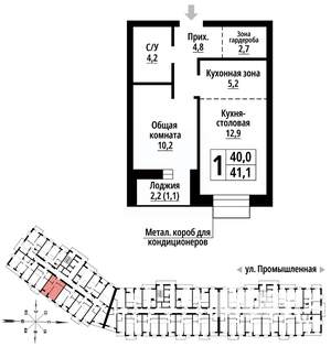 1-к квартира, вторичка, 41м2, 8/23 этаж