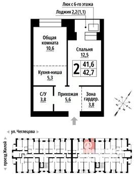 2-к квартира, строящийся дом, 42м2, 8/9 этаж