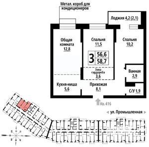 3-к квартира, вторичка, 58м2, 3/23 этаж