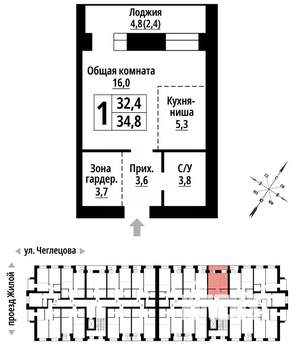 1-к квартира, строящийся дом, 34м2, 8/9 этаж