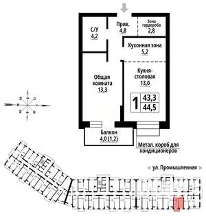 1-к квартира, строящийся дом, 44м2, 10/23 этаж