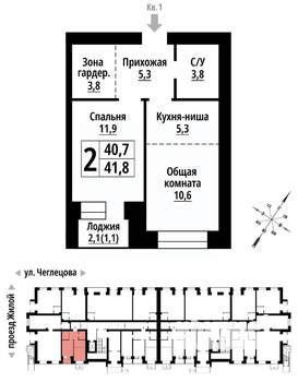 2-к квартира, строящийся дом, 41м2, 8/9 этаж