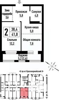 2-к квартира, строящийся дом, 41м2, 10/10 этаж
