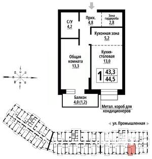 1-к квартира, строящийся дом, 44м2, 6/23 этаж