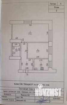 2-к квартира, вторичка, 53м2, 2/4 этаж