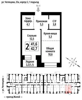 2-к квартира, строящийся дом, 42м2, 1/9 этаж