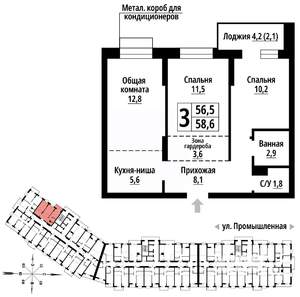 3-к квартира, вторичка, 58м2, 12/23 этаж