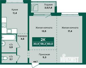 2-к квартира, строящийся дом, 60м2, 11/17 этаж
