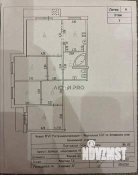 4-к квартира, вторичка, 82м2, 7/12 этаж