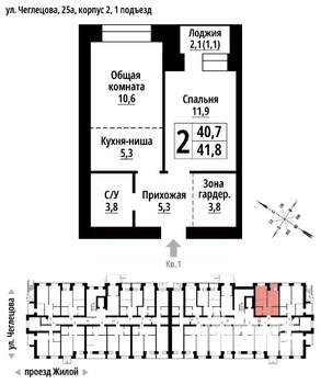 2-к квартира, вторичка, 41м2, 2/9 этаж