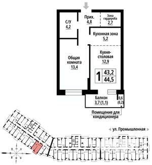 1-к квартира, вторичка, 44м2, 8/23 этаж