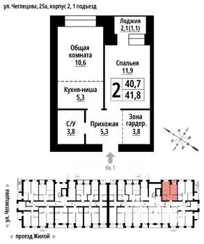 2-к квартира, строящийся дом, 41м2, 2/9 этаж