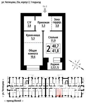 2-к квартира, строящийся дом, 41м2, 1/9 этаж