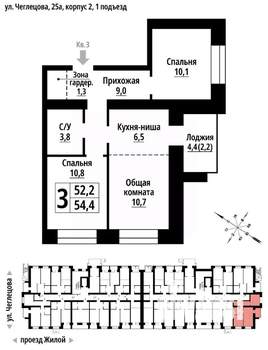 3-к квартира, вторичка, 54м2, 1/9 этаж