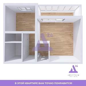 1-к квартира, вторичка, 33м2, 2/12 этаж