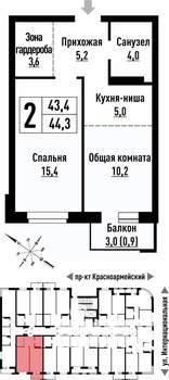 2-к квартира, строящийся дом, 44м2, 4/10 этаж
