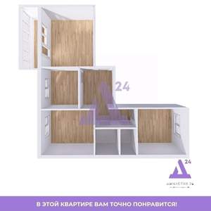 3-к квартира, вторичка, 67м2, 4/9 этаж