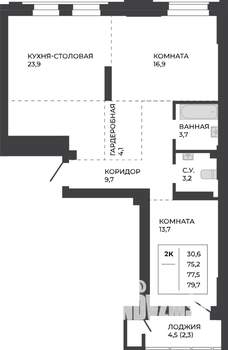 2-к квартира, строящийся дом, 78м2, 16/21 этаж