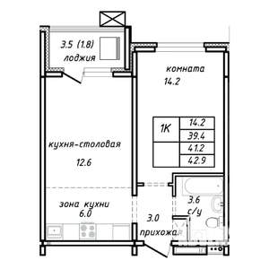 1-к квартира, строящийся дом, 41м2, 14/15 этаж