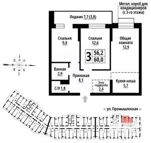 3-к квартира, вторичка, 60м2, 20/23 этаж