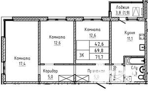 3-к квартира, строящийся дом, 72м2, 1/17 этаж