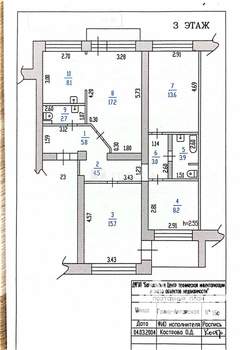 4-к квартира, вторичка, 86м2, 3/5 этаж