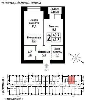 2-к квартира, вторичка, 41м2, 2/9 этаж