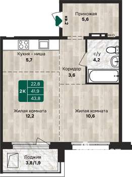 2-к квартира, строящийся дом, 44м2, 9/12 этаж