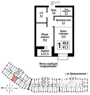 1-к квартира, вторичка, 41м2, 3/23 этаж